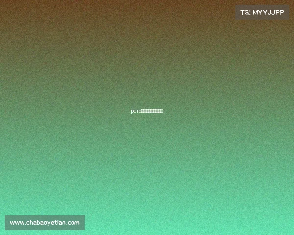 pero电子竞技俱乐部老板 pero电子竞技俱乐部老板