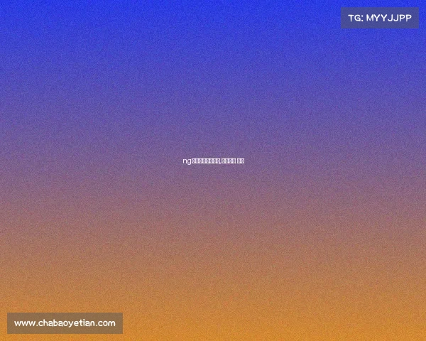 ng电子竞技战队冠军,电子竞技 冠军 ng电子竞技战队冠军,电子竞技 冠军