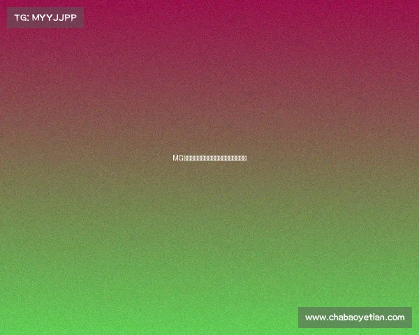 MG青训陷舆论风波,明星选手转会引爆热议 MG青训陷舆论风波,明星选手转会引爆热议