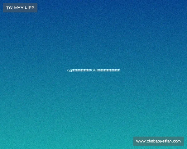 xyg电子竞技俱乐部对抗路—《XYG对抗路:铁血意志铸就的修罗场》 xyg电子竞技俱乐部对抗路—《XYG对抗路:铁血意志铸就的修罗场》