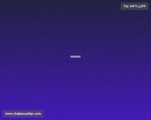 小团团打游戏视频