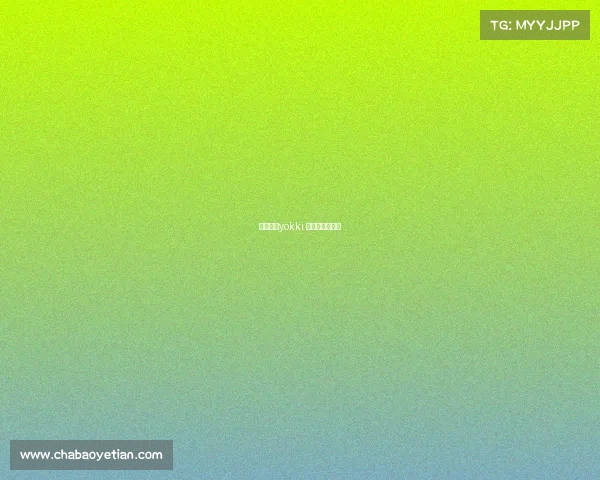 电子竞技yokki 电子竞技是什么 电子竞技yokki 电子竞技是什么